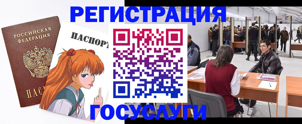 найти адрес прописки в Братске